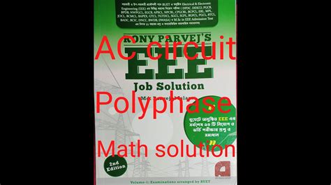 4 Polyphase YouTube