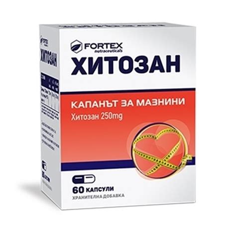 Аптека ВираХИТОЗАН 250 МГ КАПСУЛИ Х 60 БР.