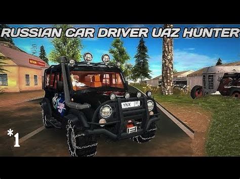 Russian Car Driver UAZ Hunter Open World Game Mission 1