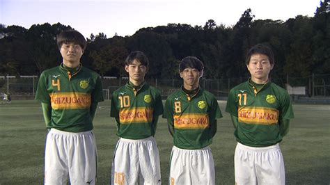 プロ内定4人擁する静岡学園 高校サッカー（2021年12月22日掲載）｜日テレnews Nnn