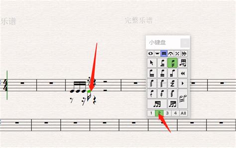 西贝柳斯怎么把符尾分开 西贝柳斯音符符干怎么分开 Sibelius中文网站