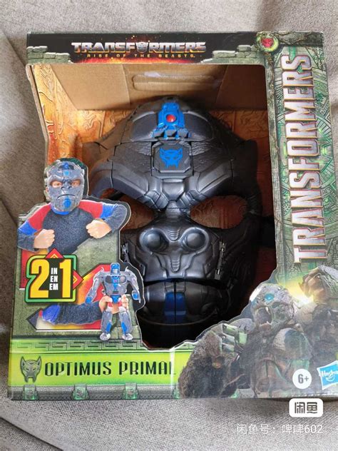 Transformers: Rise Of The Beasts 2-In-1 Optimus Primal Role Play Mask In-Package Imag - Children ...