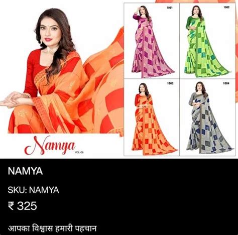 Georgette NAMYA Synthetic Catalog Saree Without Blouse Piece 6 M