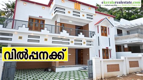 Beautiful House For Sale In Thirumala Trivandrum Real Estate