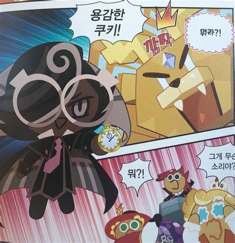 Cookie Run Official Comic Cookie Run Espresso Cookie Cute Images