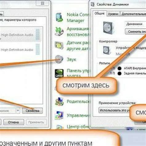 Windows 11 не работает звук