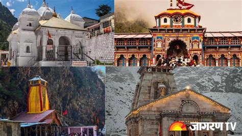 Char Dham Yatra Guidelines जानें गंगोत्री यमुनोत्री बद्रीनाथ