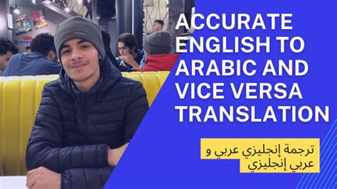 Provide Natural And Accurate English To Arabic Translation And Vice Versa By Djalilthewriter