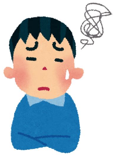 困った男性のイラスト かわいいフリー素材集 いらすとや