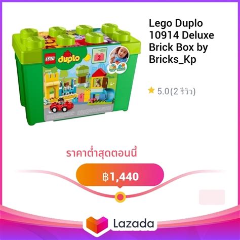 Lego Duplo 10914 Deluxe Brick Box By Brickskp