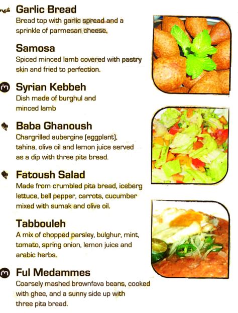 Marhaba Arabic Cuisine Appetizers Menu