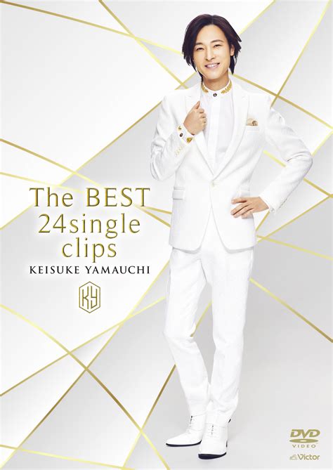 山内惠介が5年ぶりにベストアルバム「the Best 24singles」を発売へ。ビデオクリップ集も同時発売！ オトカゼ 〜音楽の風〜