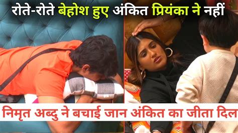 Bigg Boss 16 Live Nimrit Kaur Abdu Rozik Crying Priyanka Chaudhary