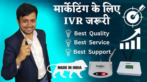 IVR Machine With Best Quality Of Support Ivr System Best Ivr