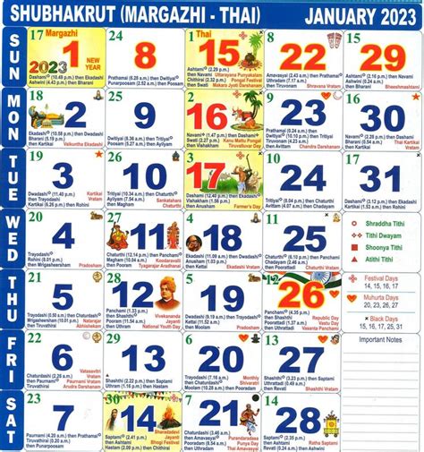 Tamil Calendar January Muhurtham Dates Merna Stevena