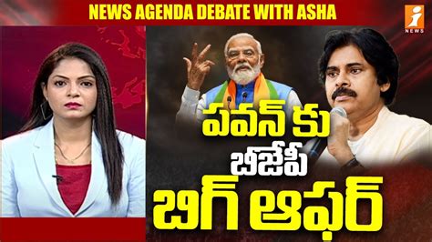 పవన్ కు బీజేపీ బిగ్ ఆఫర్ Bjp Venkat Reddy Comments On Pawan Kalyan