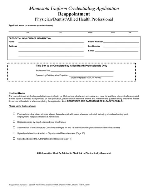 Minnesota Uniform Credentialing Application Pdf Form Formspal