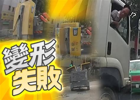 車cam直擊：聯和墟貨車燈位起步 風炮機後翻半周落地｜即時新聞｜港澳｜oncc東網