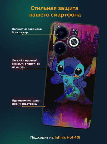 Infinix Hot I C Ozon