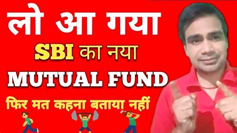 🤑 Sbi Mutual Fund Best Plan 2024 Best Sip Plans For 2024 Sip Investment In Hindi Mutual