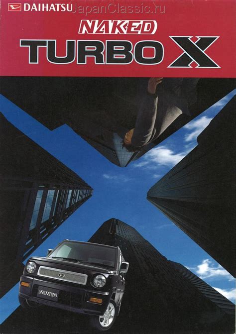 Daihatsu Naked 2000 TURBO X L700 JapanClassic
