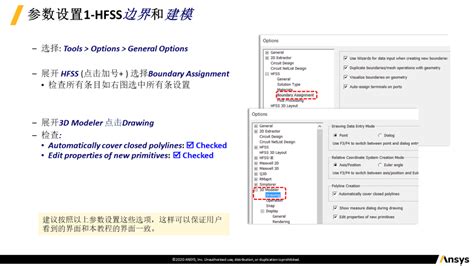 Ansys Hfss入门教程2020 R2——示例21：贴片天线及边界条件 知乎