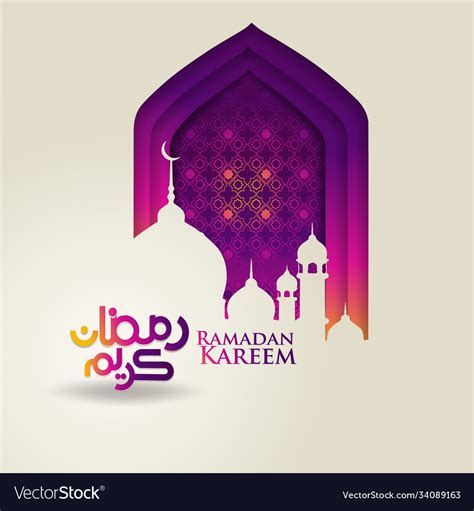 Luxurious And Elegant Design Ramadan Kareem Vector Image