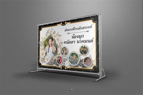 Funeral Banner Design on Behance