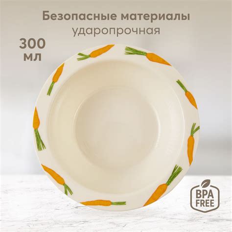 15016, Тарелка детская для кормления Happy Baby, посуда для малышей ...