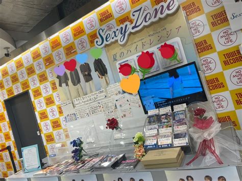 タワーレコード新宿店 on Twitter 新宿ジャニーズ通信 本日入荷日 Sexy Zone 夏のハイドレンジア 7