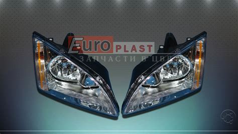 Фары на Форд Фокус 2 2005-2008 – купить за 8 500 ₽ | EUROPLAST-PRO