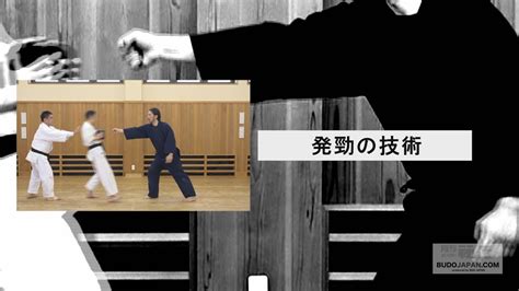 How To Acquire The Skill Of Masters In Budo 2 Budo Japan