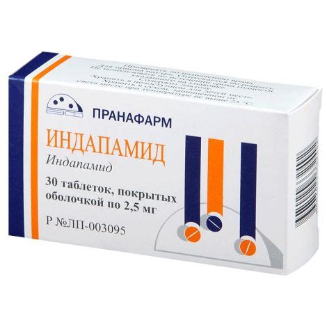 Индапамид таб.п/о 2,5мг №30 – купить в Москве, цена 81,50 в интернет ...