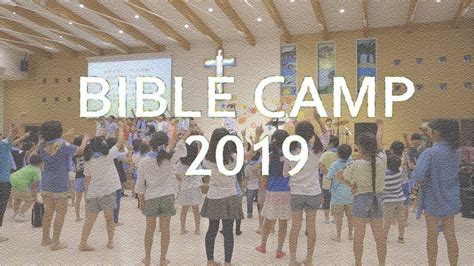 Bible Camp 2019 Highlight Youtube