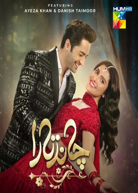 Ishq Murshid Drama Cast Release Date Story WeGreen Entertainment