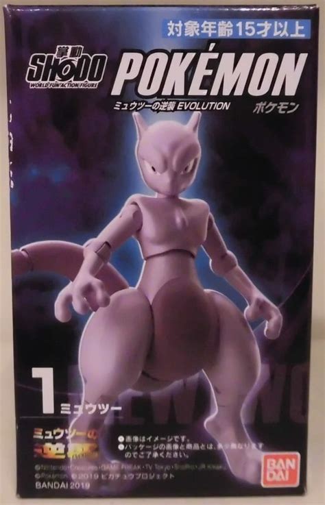 Bandai SHODO POKEMON Pokemon Mewtwo 1 ありある まんだらけ MANDARAKE