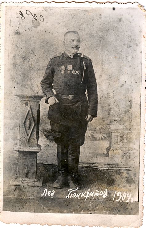 Панкратов Лев Михайлович — Postimages