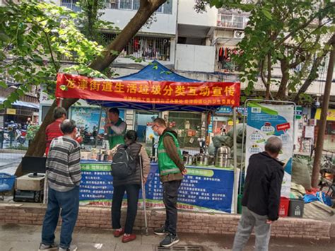 龙津街：锦龙社区开展爱国卫生行动，共建卫生美好家园（组图） 广州市荔湾区人民政府门户网站