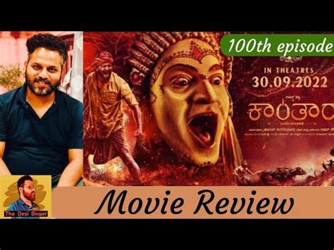 Kantara Movie Review Rishabh Shetty Kannada Movie Youtube