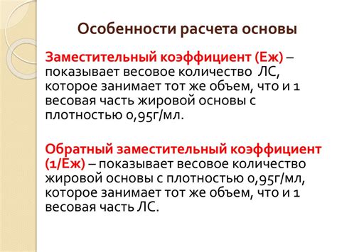 Правила изготовления суппозиториев - презентация онлайн