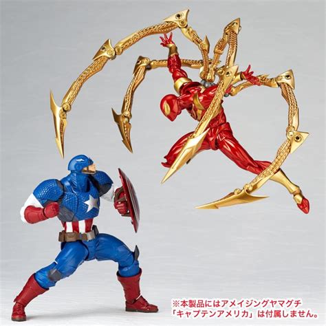 Marvel Amazing Yamaguchi Revoltech No Iron Spider Action Figure