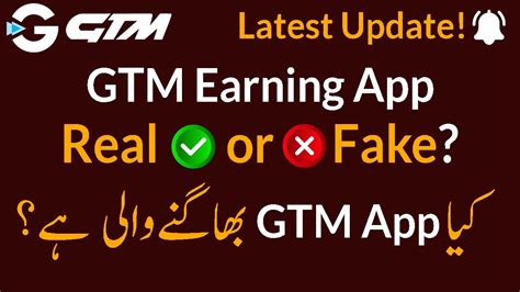 Gtm Online Earning Real Or Fake Gtm New Update Gtm Earning App