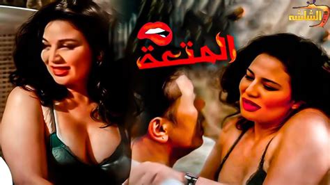 الفيلم الممنوع من العرض لإلهام شاهين ساخن جدا🔥🔞 Youtube