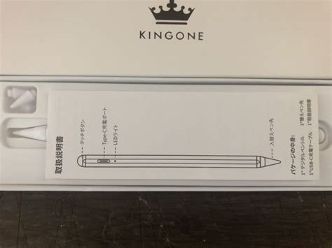 Yahooオークション Pc Kingone スタイラスペンipad用 超高感度 極