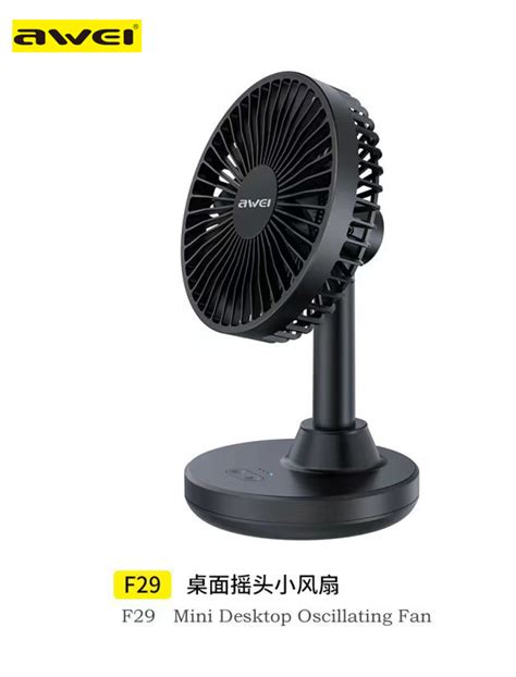 Awei F Mini Desktop Oscillating Rechargeable Fan Price In Bangladesh