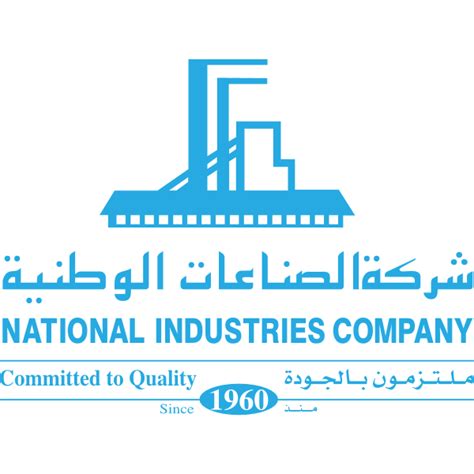 National Industries Co Logo Download Logo Icon Png Svg