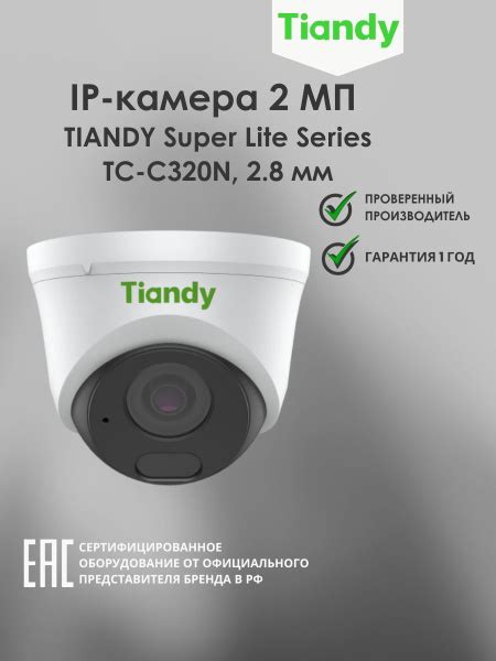 Tiandy Tc C N I E Y Mm