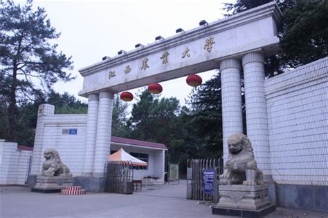 Jiangxi Agricultural University | China Schooling