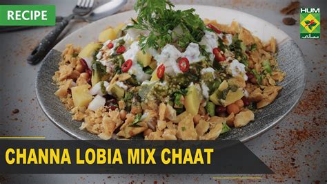 Channa Lobia Mix Chaat Recipe Dawat April Abida Baloch