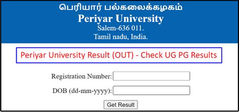 Periyar University Result Link Out Ug Pg Check Results